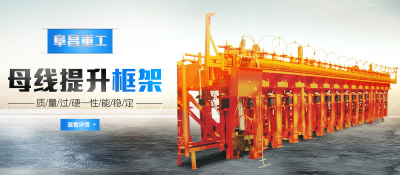 振動(dòng)平臺(tái)